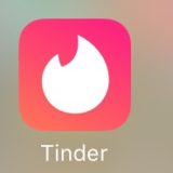 2017 New Tinder Logo